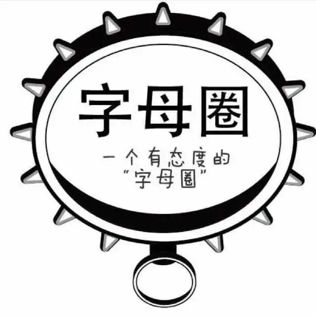 【西檬之家】大圈与小圈的区别是什么？字母圈新人入门指南