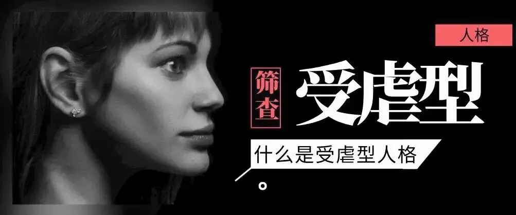 【西檬之家】DDLG是什么？解析字母圈中的照顾型权力交换