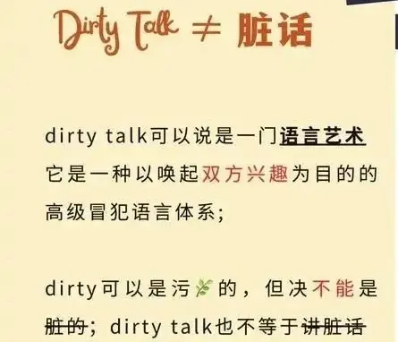西檬之家-字母圈新人入圈前必知的核心概念与安全准则