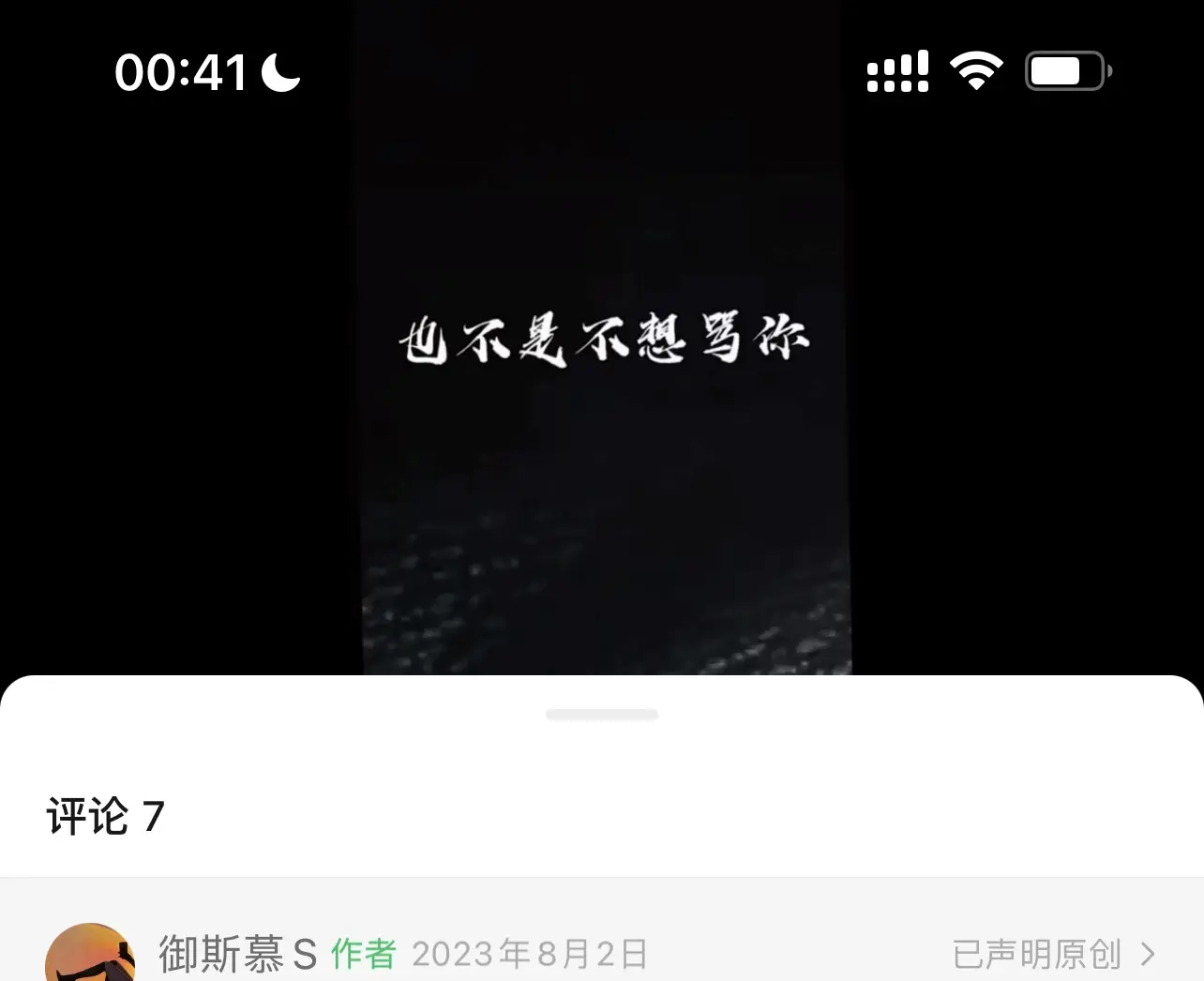 【西檬之家】Sub是什么？详解BDSM中的臣服者角色与SSC原则