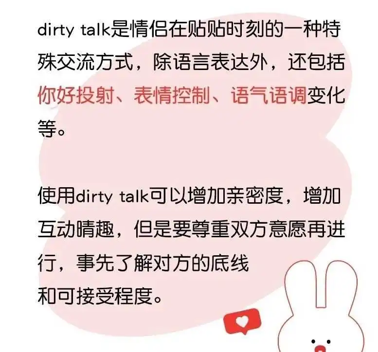 西檬之家-字母圈新人如何入圈？入门指南与核心原则解析