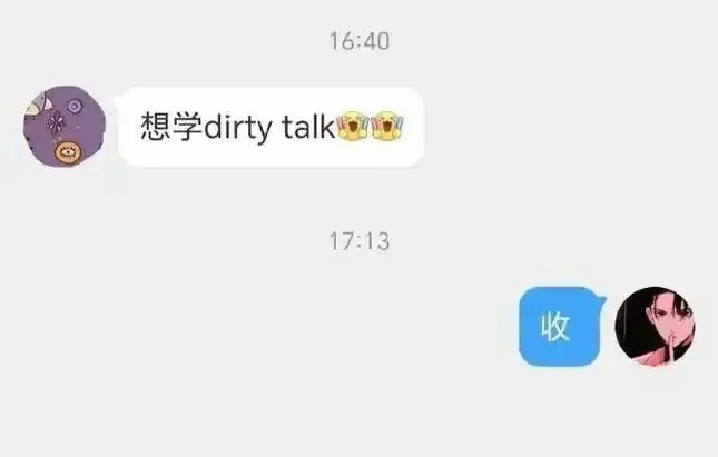 【西檬之家】字母圈新人入圈指南：理解BDSM与DS关系