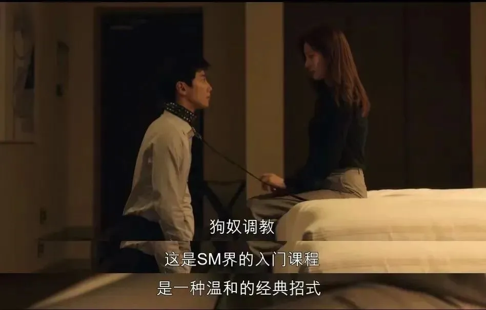 西檬之家-BDSM入门：M倾向的含义与安全实践指南