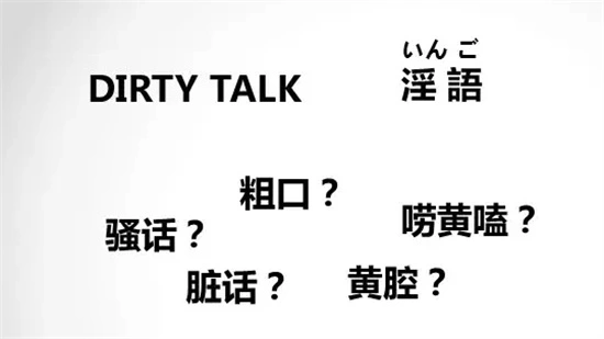 【西檬之家】BDSM新手指南：从SSC原则到术语解析