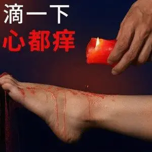 【西檬之家】字母圈新人必读：PE权力交换与BDSM核心安全指南