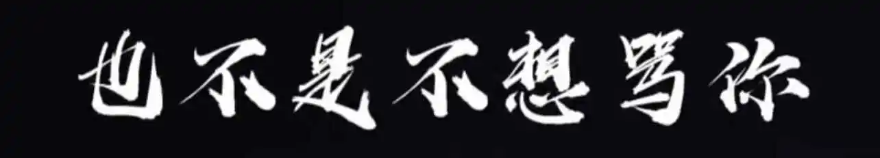 M倾向 - 2023_12_03_22_25_IMG_9208